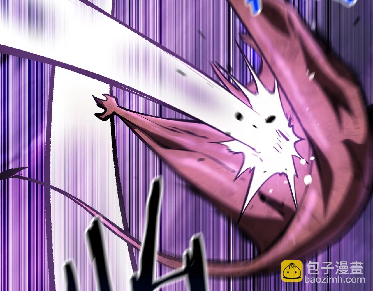 拔劍九億次 - 第152話 傳說在世(3/6) - 5