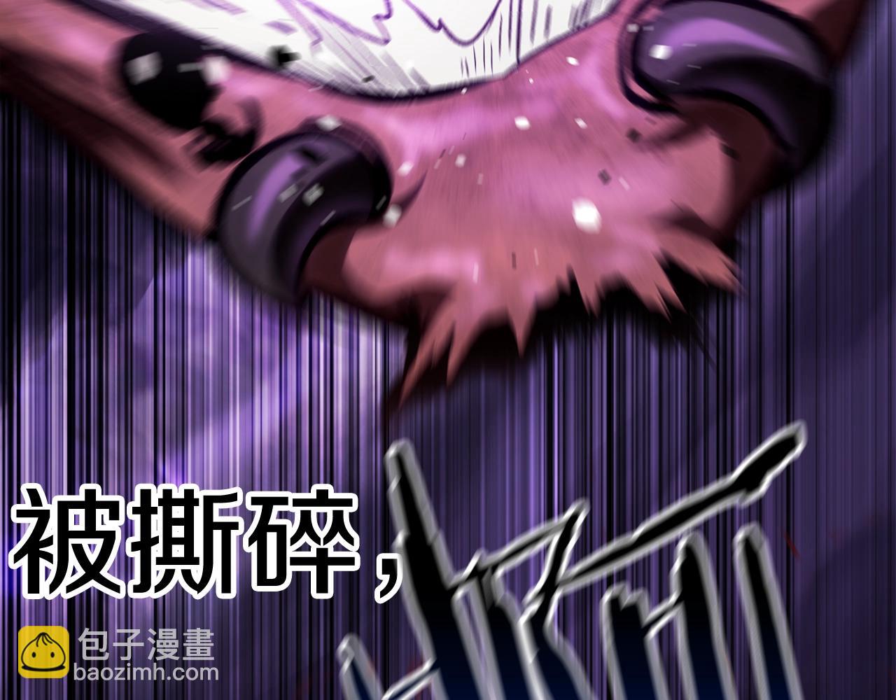 拔劍九億次 - 第152話 傳說在世(3/6) - 7