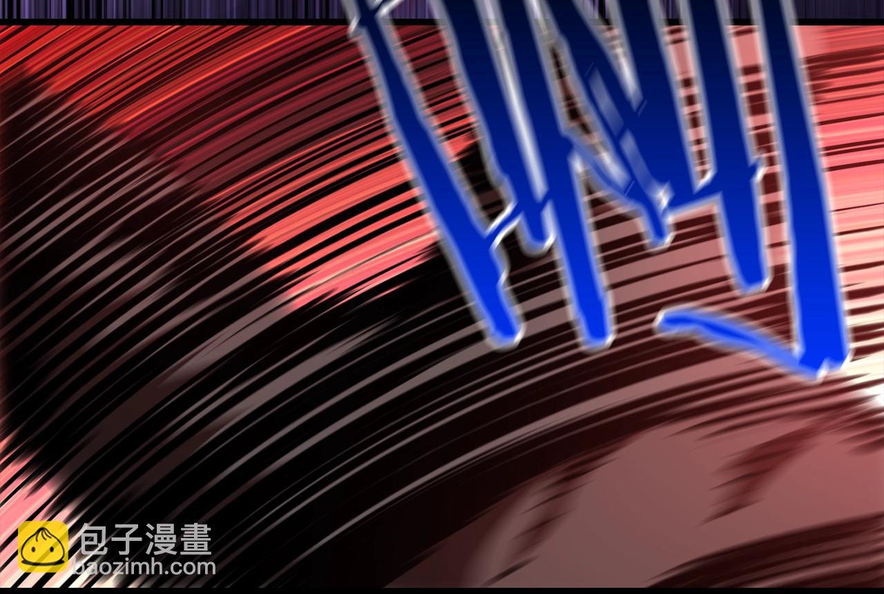 拔劍九億次 - 第152話 傳說在世(3/6) - 8