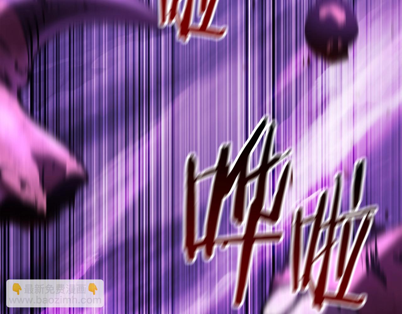 拔劍九億次 - 第152話 傳說在世(3/6) - 2