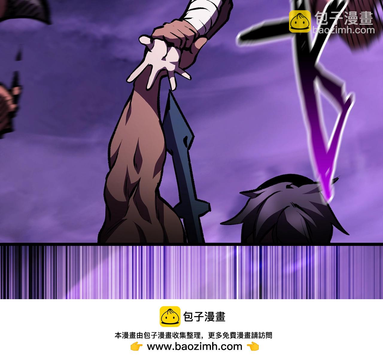 拔劍九億次 - 第152話 傳說在世(3/6) - 6