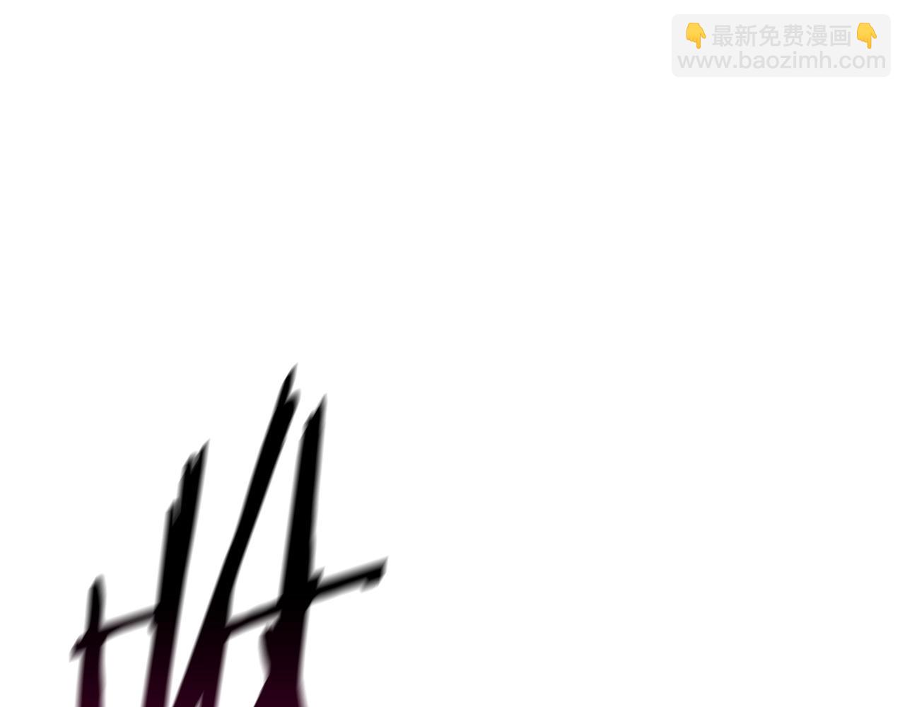 拔劍九億次 - 第152話 傳說在世(4/6) - 8