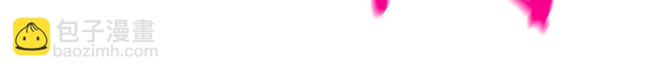 拔劍九億次 - 第152話 傳說在世(4/6) - 3