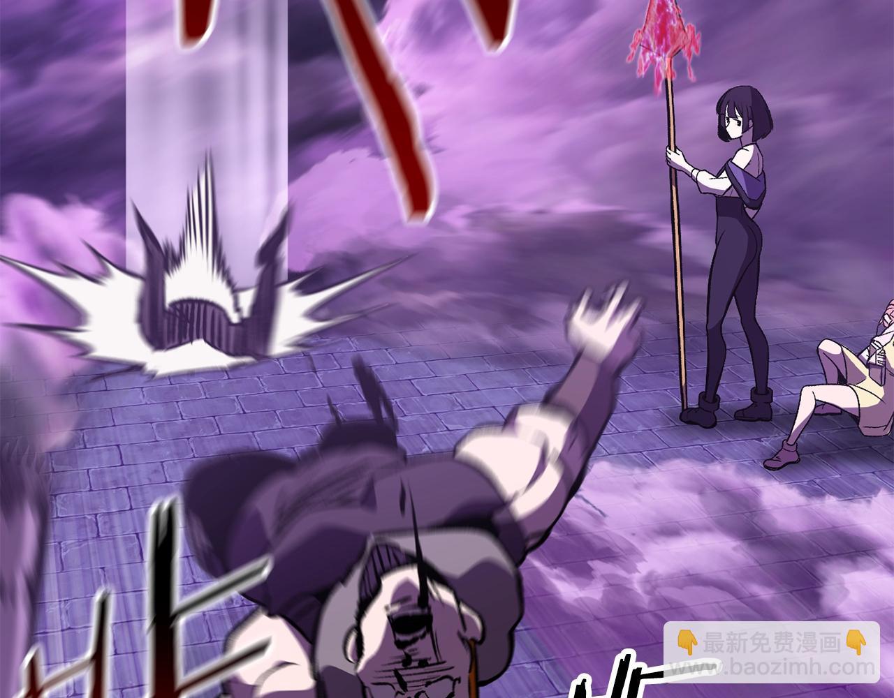 拔劍九億次 - 第152話 傳說在世(4/6) - 5