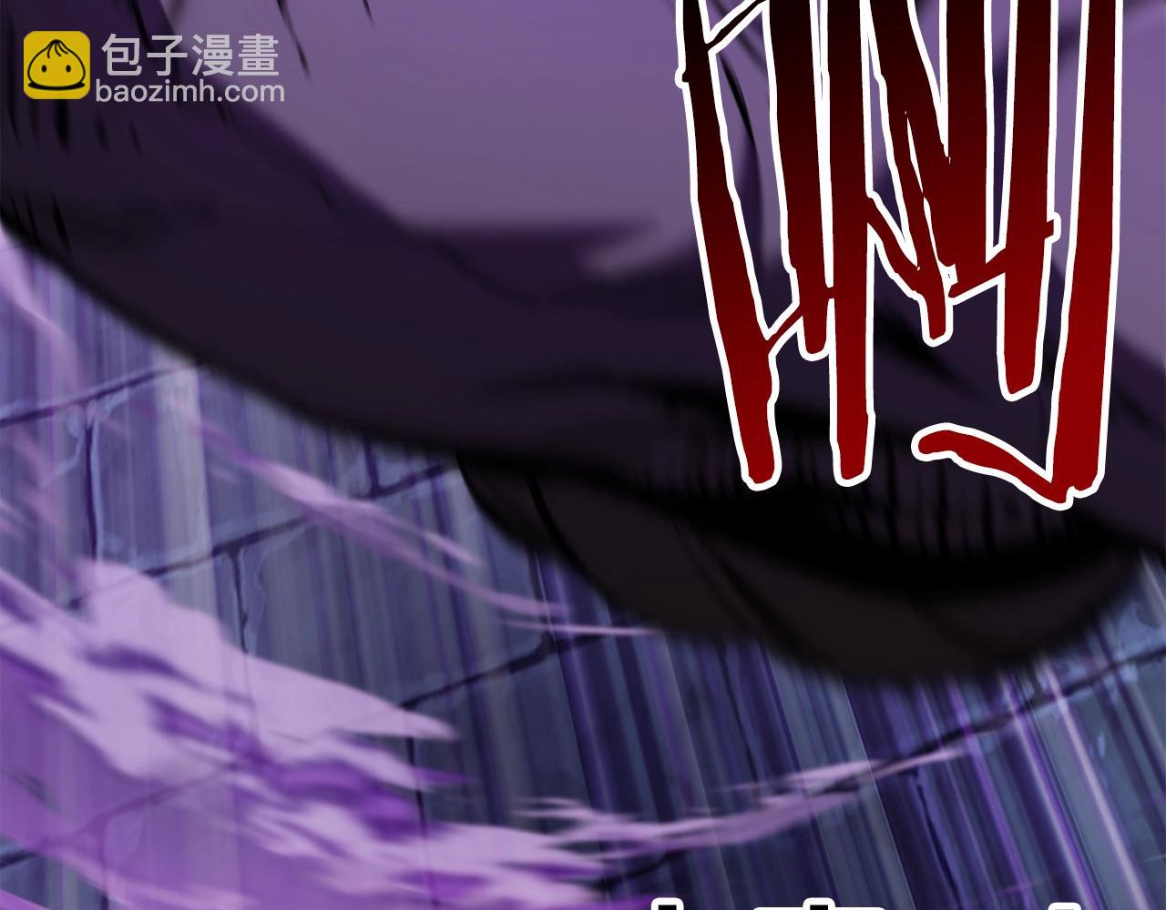 拔劍九億次 - 第152話 傳說在世(4/6) - 7