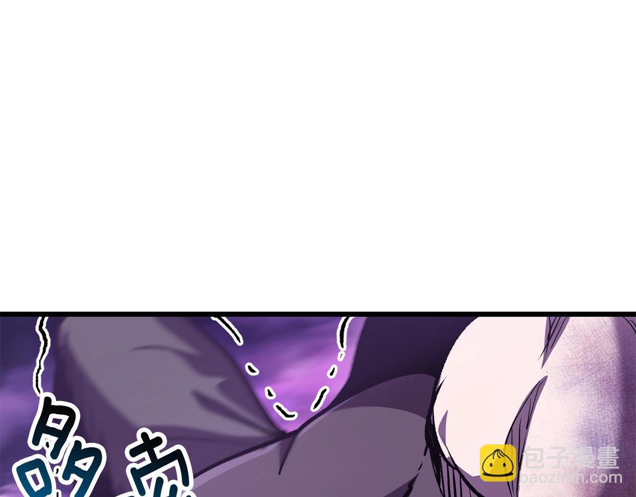 拔劍九億次 - 第152話 傳說在世(4/6) - 1