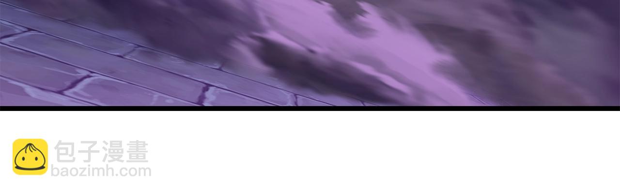 拔劍九億次 - 第152話 傳說在世(4/6) - 5