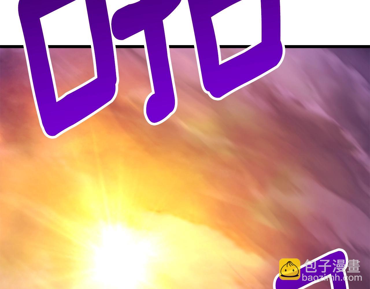 拔劍九億次 - 第152話 傳說在世(4/6) - 7