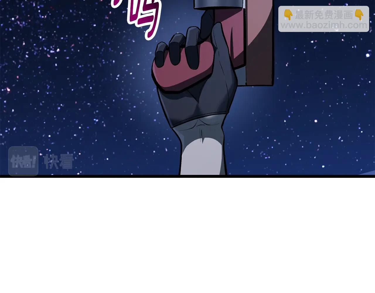 拔劍九億次 - 第152話 傳說在世(4/6) - 4