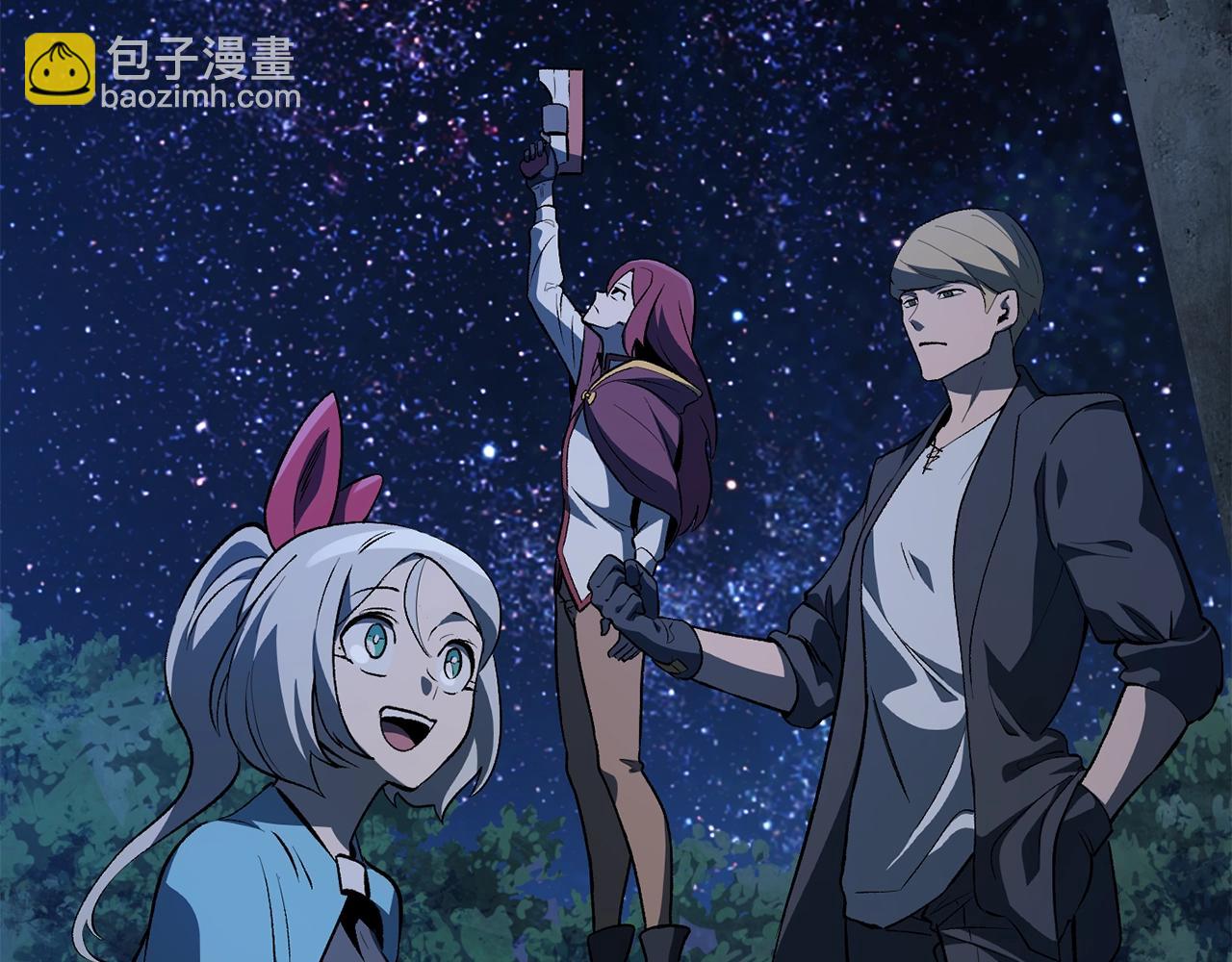 拔劍九億次 - 第152話 傳說在世(4/6) - 6