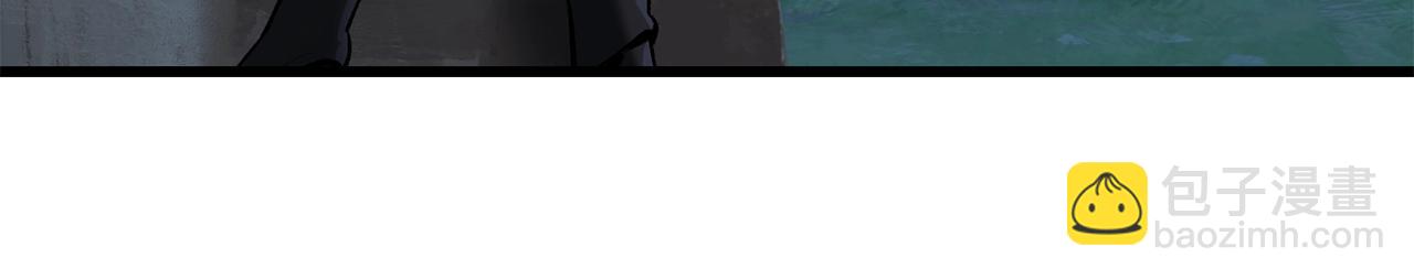 拔劍九億次 - 第152話 傳說在世(4/6) - 8