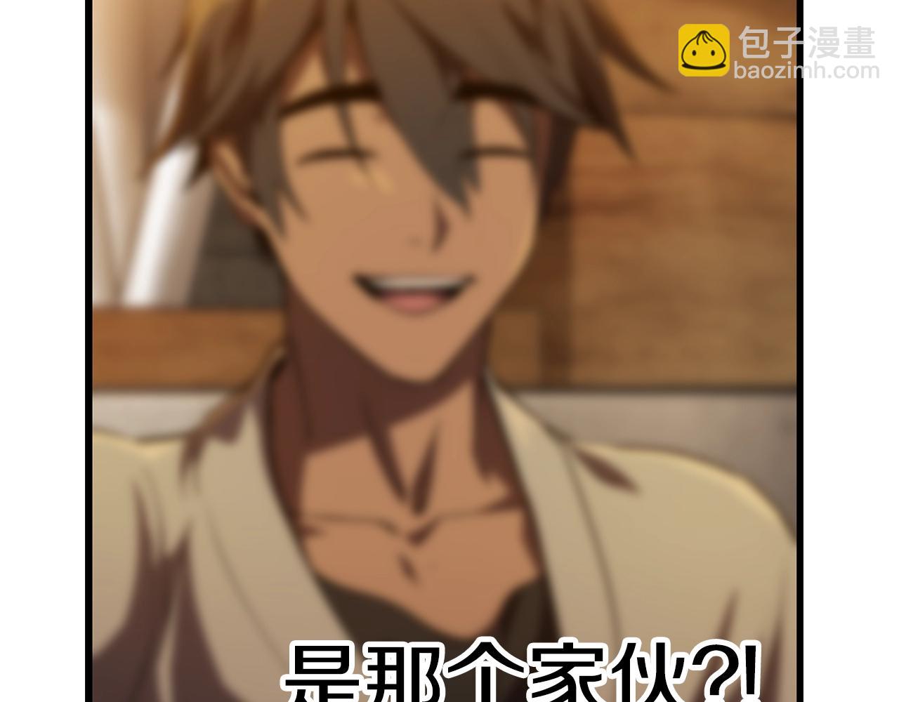 拔劍九億次 - 第152話 傳說在世(4/6) - 2