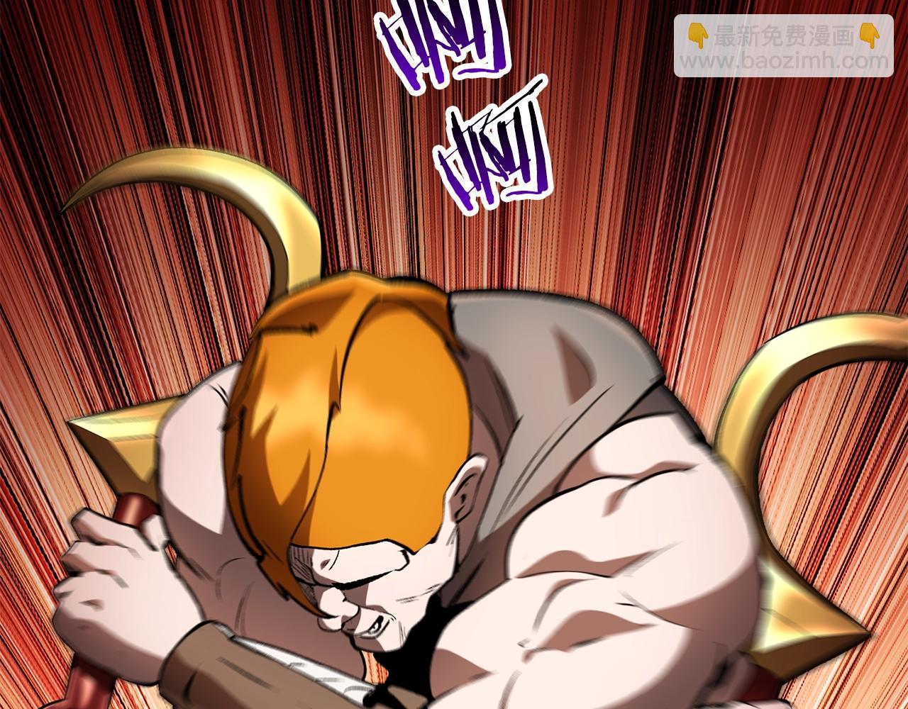 拔劍九億次 - 第152話 傳說在世(4/6) - 4