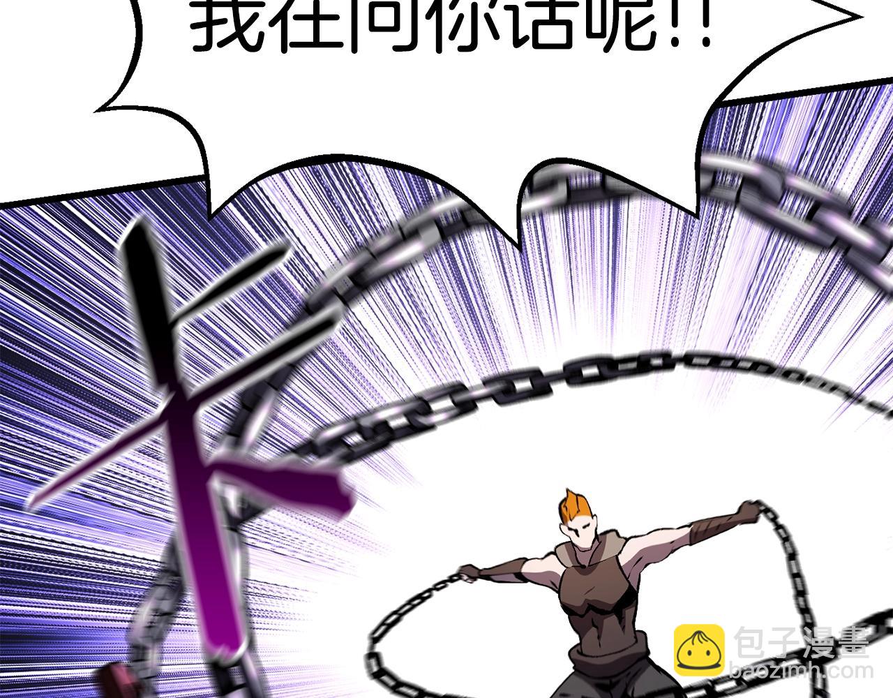 拔劍九億次 - 第152話 傳說在世(4/6) - 7