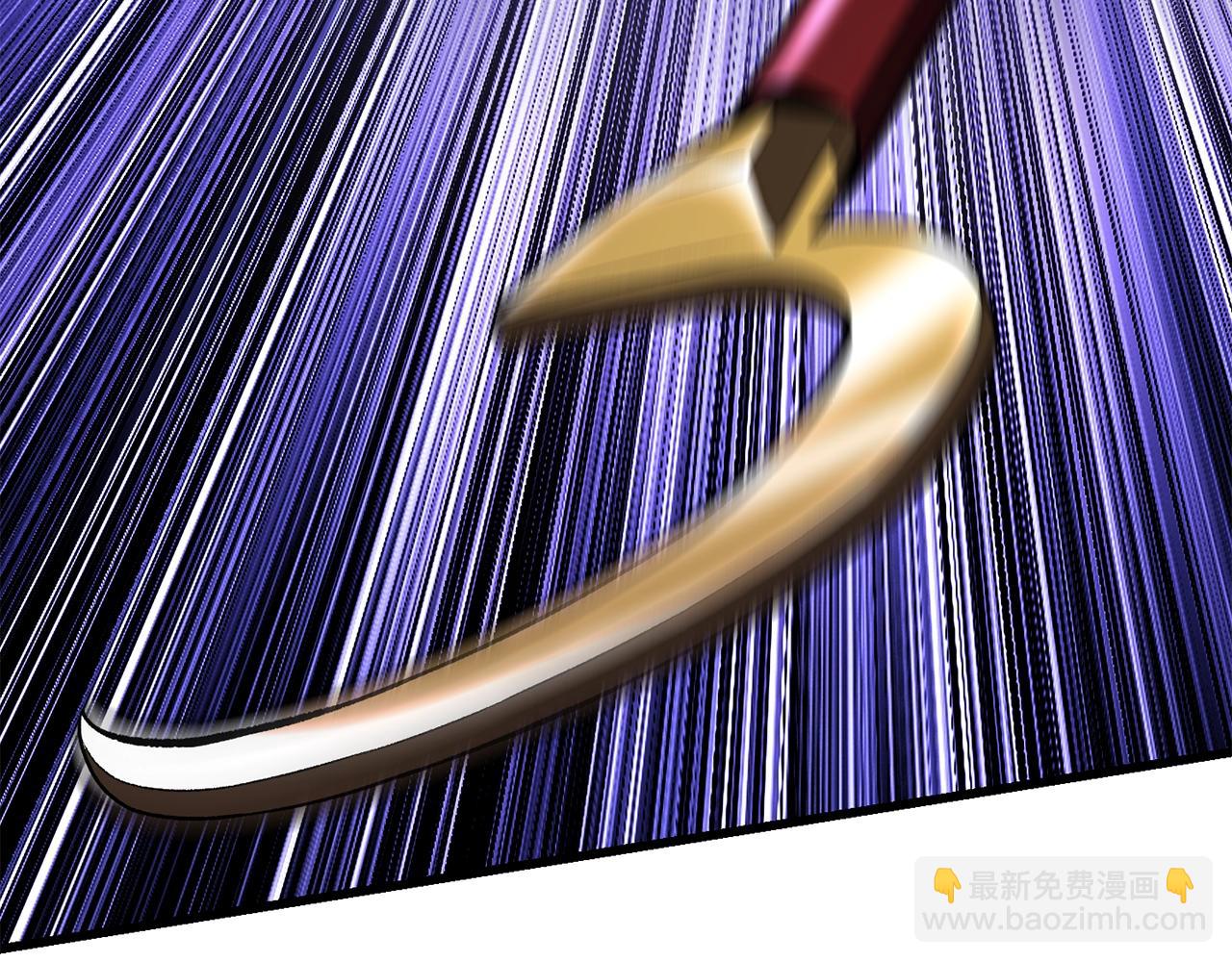 拔劍九億次 - 第152話 傳說在世(4/6) - 1