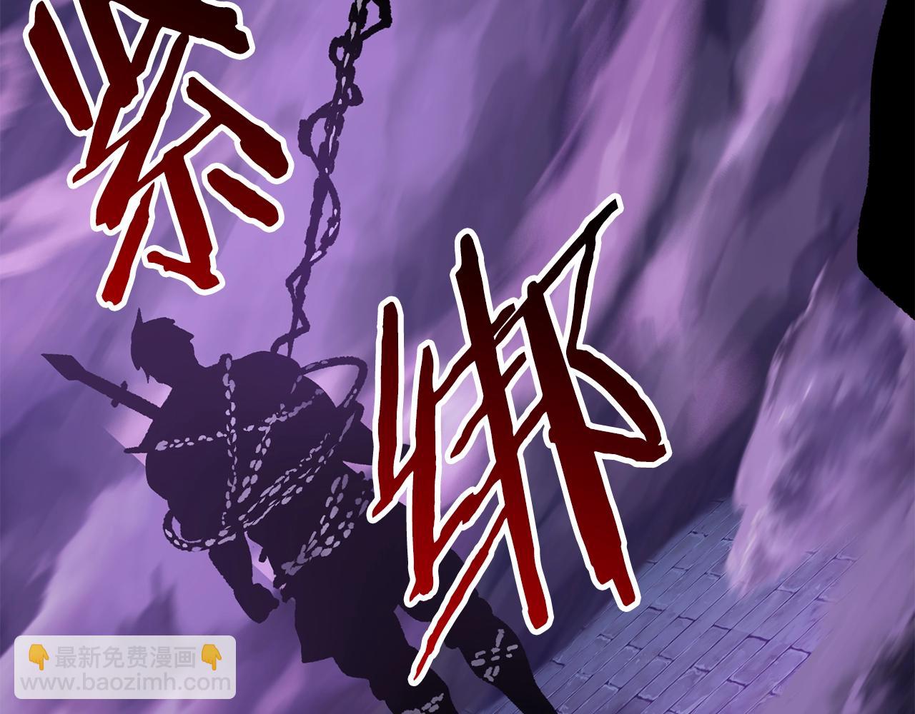 拔劍九億次 - 第152話 傳說在世(4/6) - 5