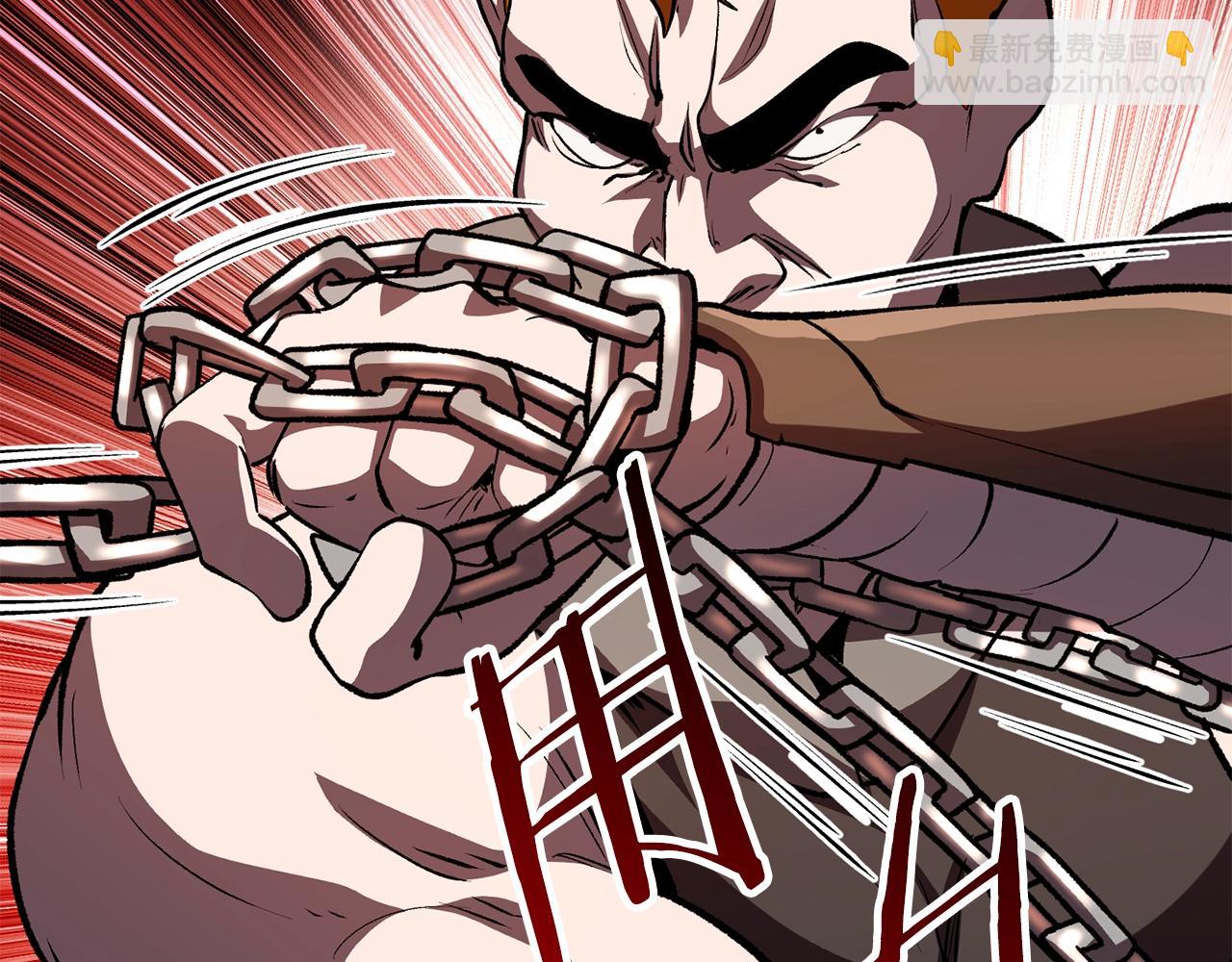 拔劍九億次 - 第152話 傳說在世(4/6) - 8