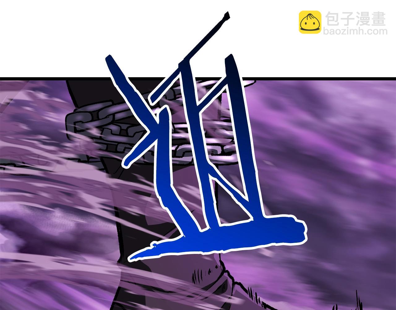 拔劍九億次 - 第152話 傳說在世(4/6) - 2