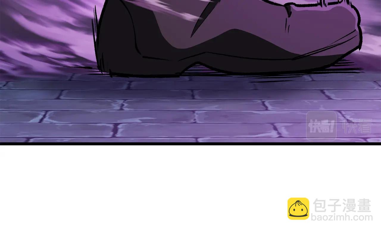 拔劍九億次 - 第152話 傳說在世(4/6) - 3