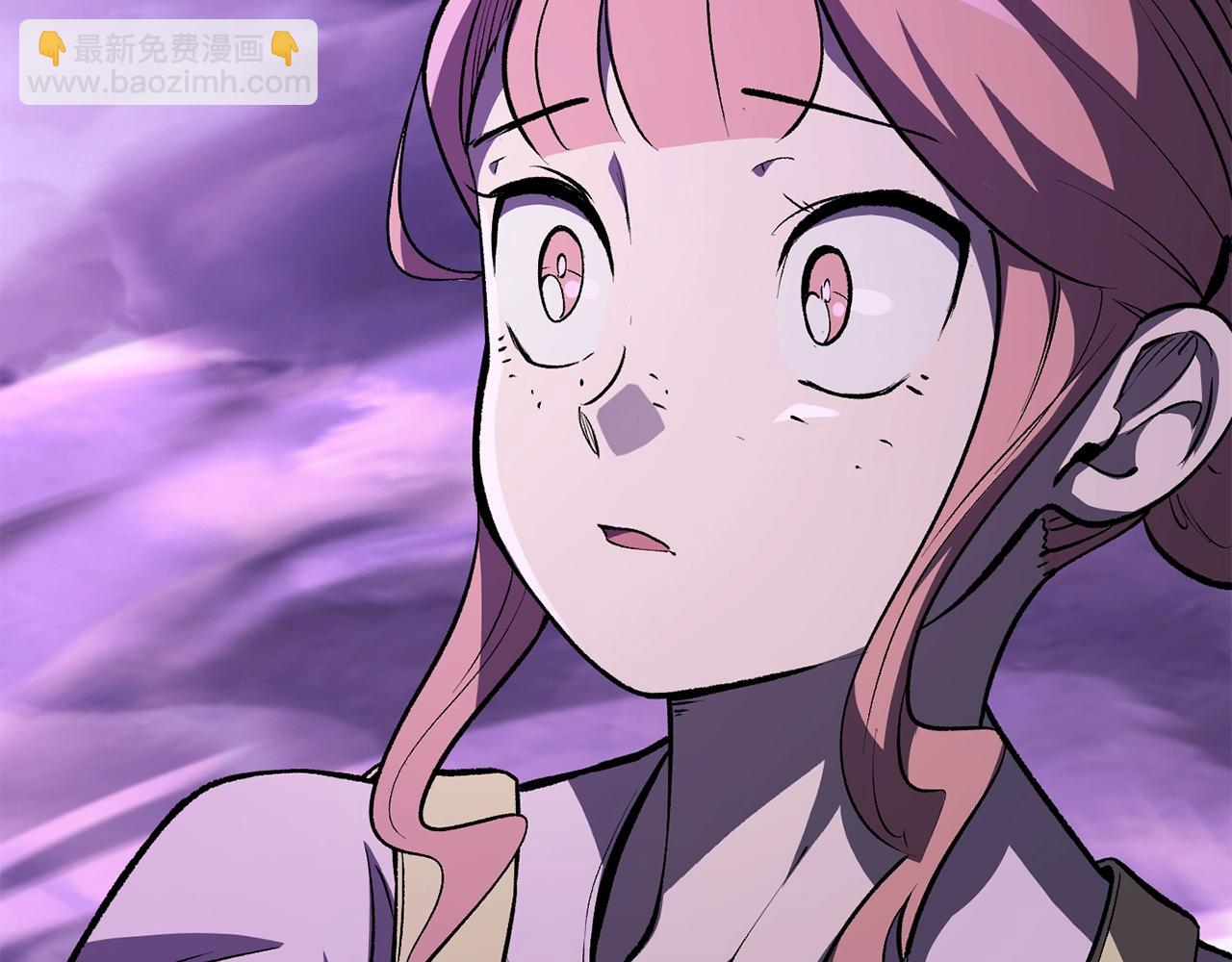 拔劍九億次 - 第152話 傳說在世(4/6) - 5