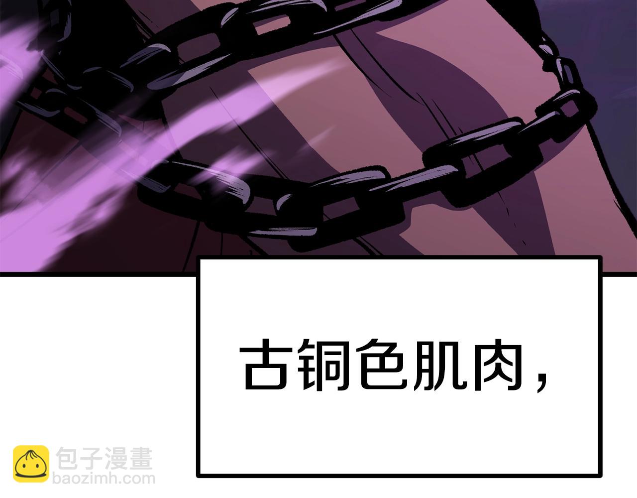 拔劍九億次 - 第152話 傳說在世(5/6) - 6