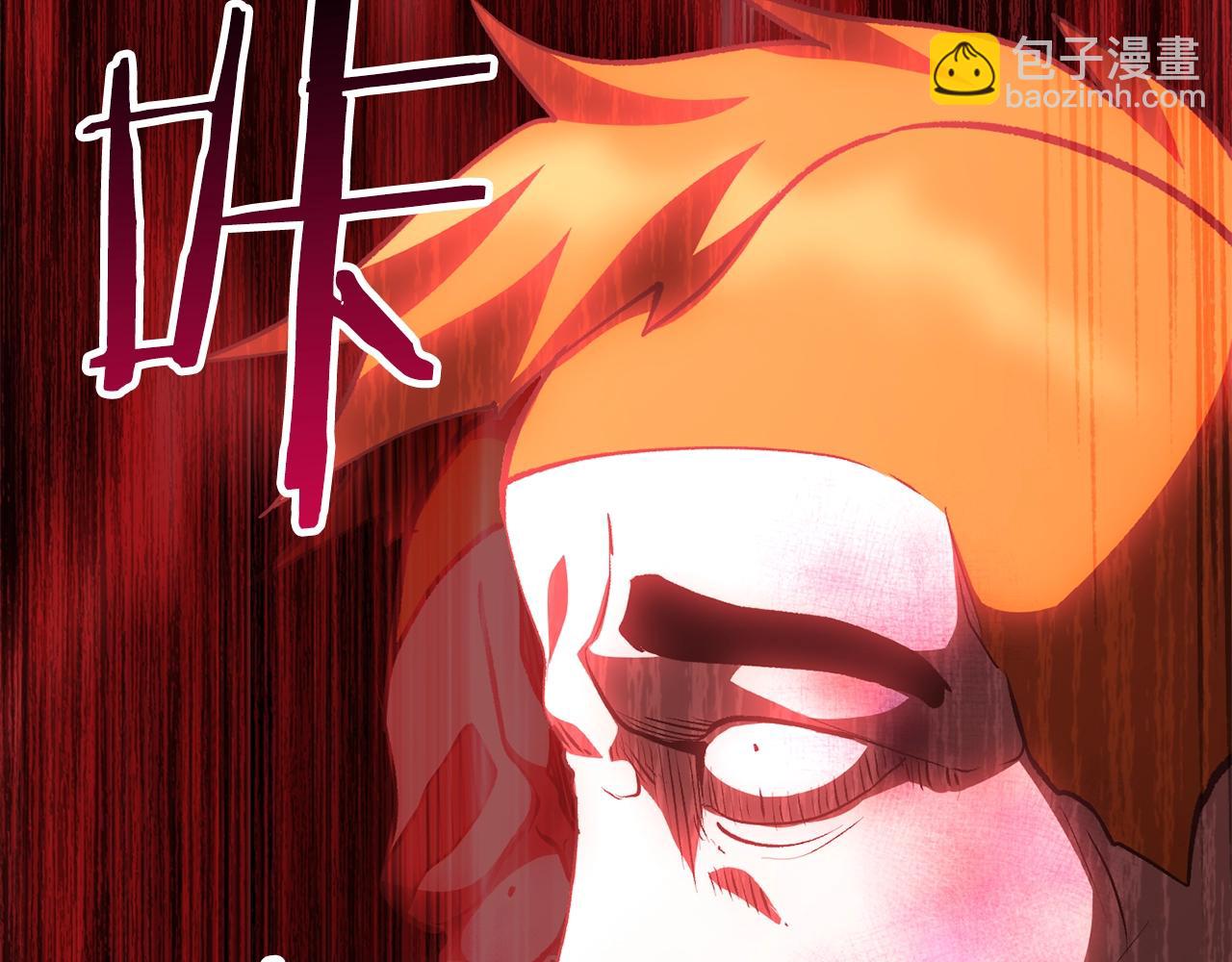 拔劍九億次 - 第152話 傳說在世(5/6) - 4