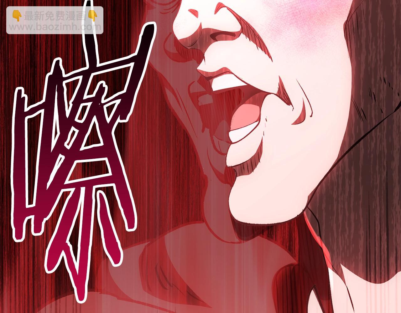 拔劍九億次 - 第152話 傳說在世(5/6) - 5