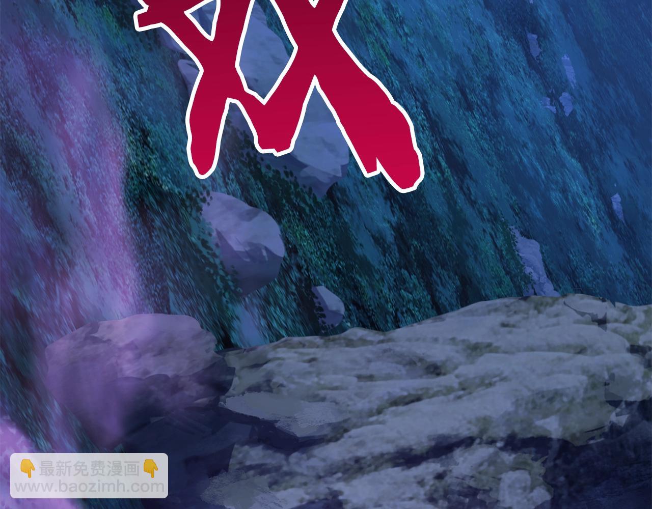 拔劍九億次 - 第152話 傳說在世(5/6) - 8