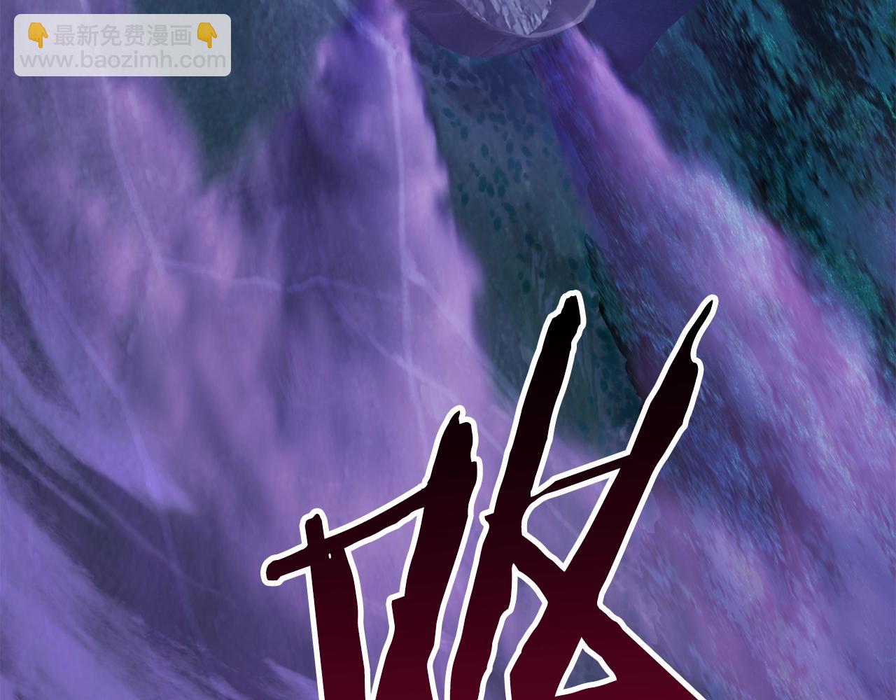 拔劍九億次 - 第152話 傳說在世(5/6) - 2