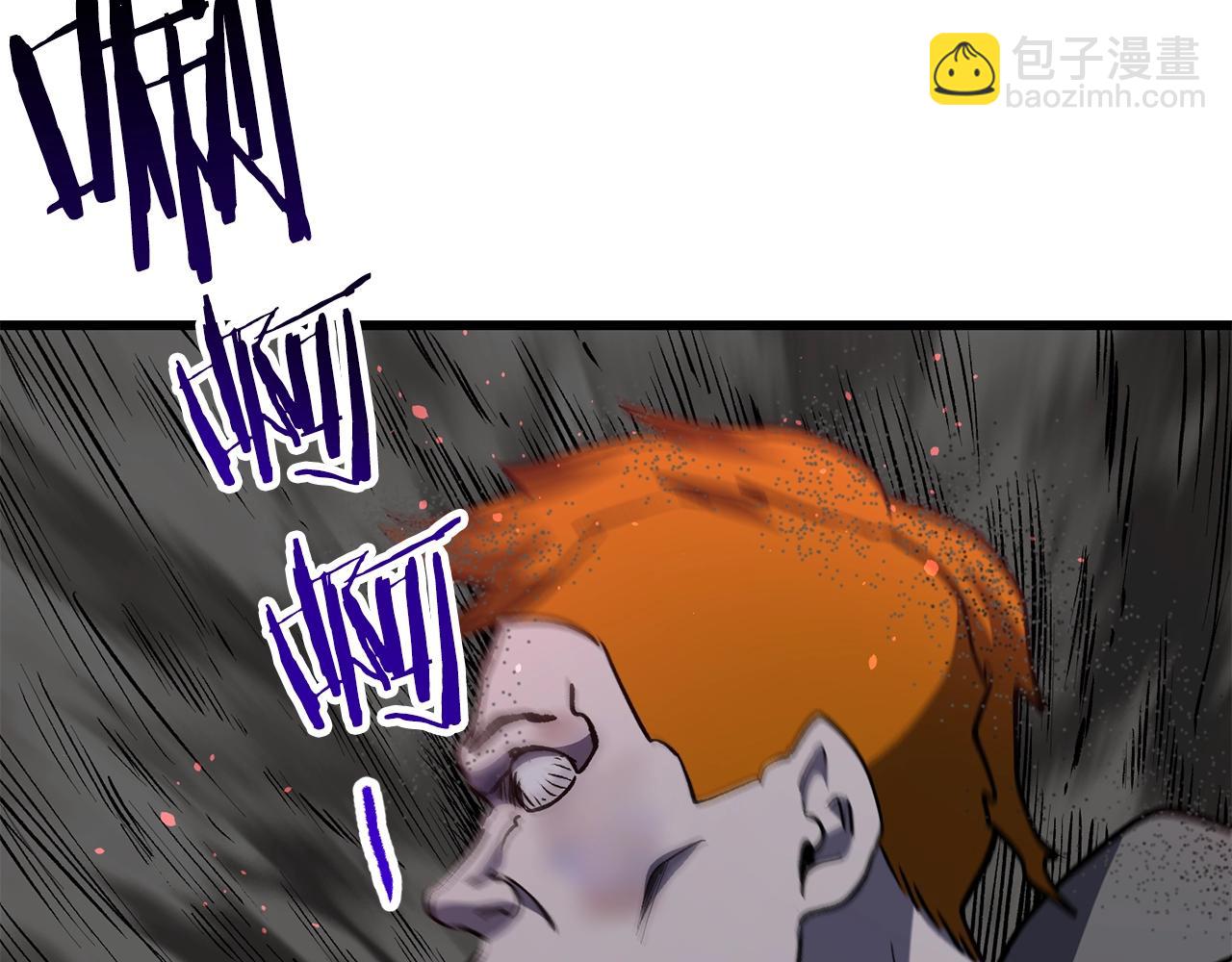 拔劍九億次 - 第152話 傳說在世(5/6) - 4