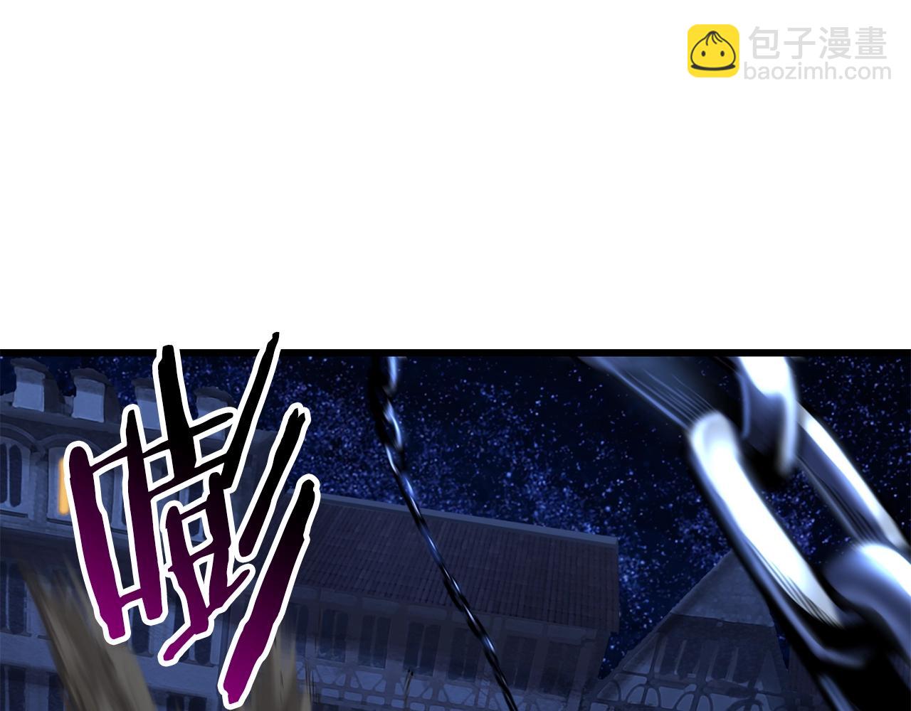 拔劍九億次 - 第152話 傳說在世(5/6) - 6