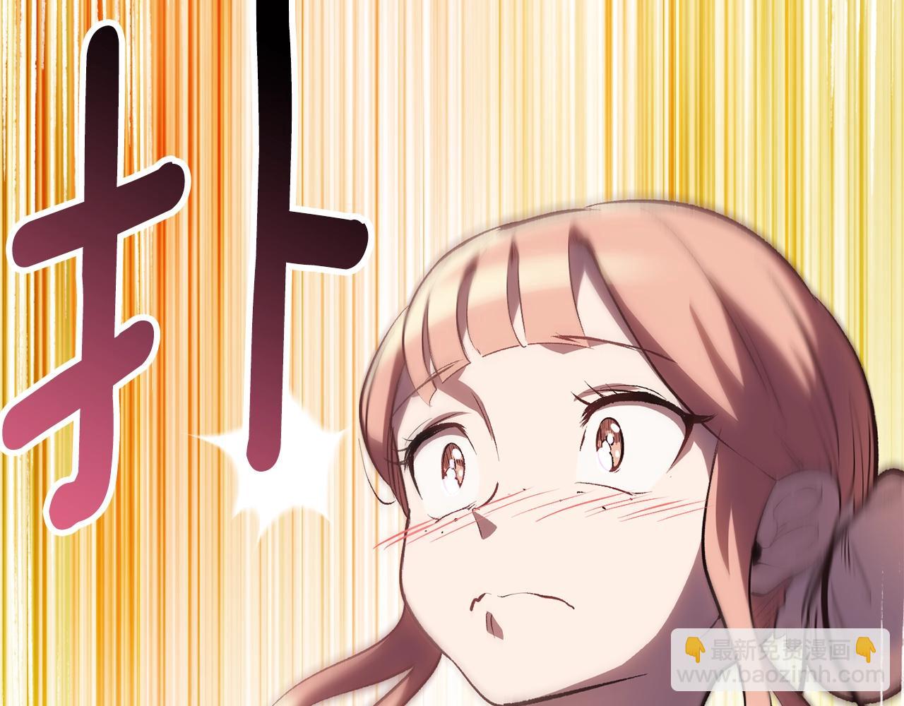 拔劍九億次 - 第152話 傳說在世(5/6) - 3