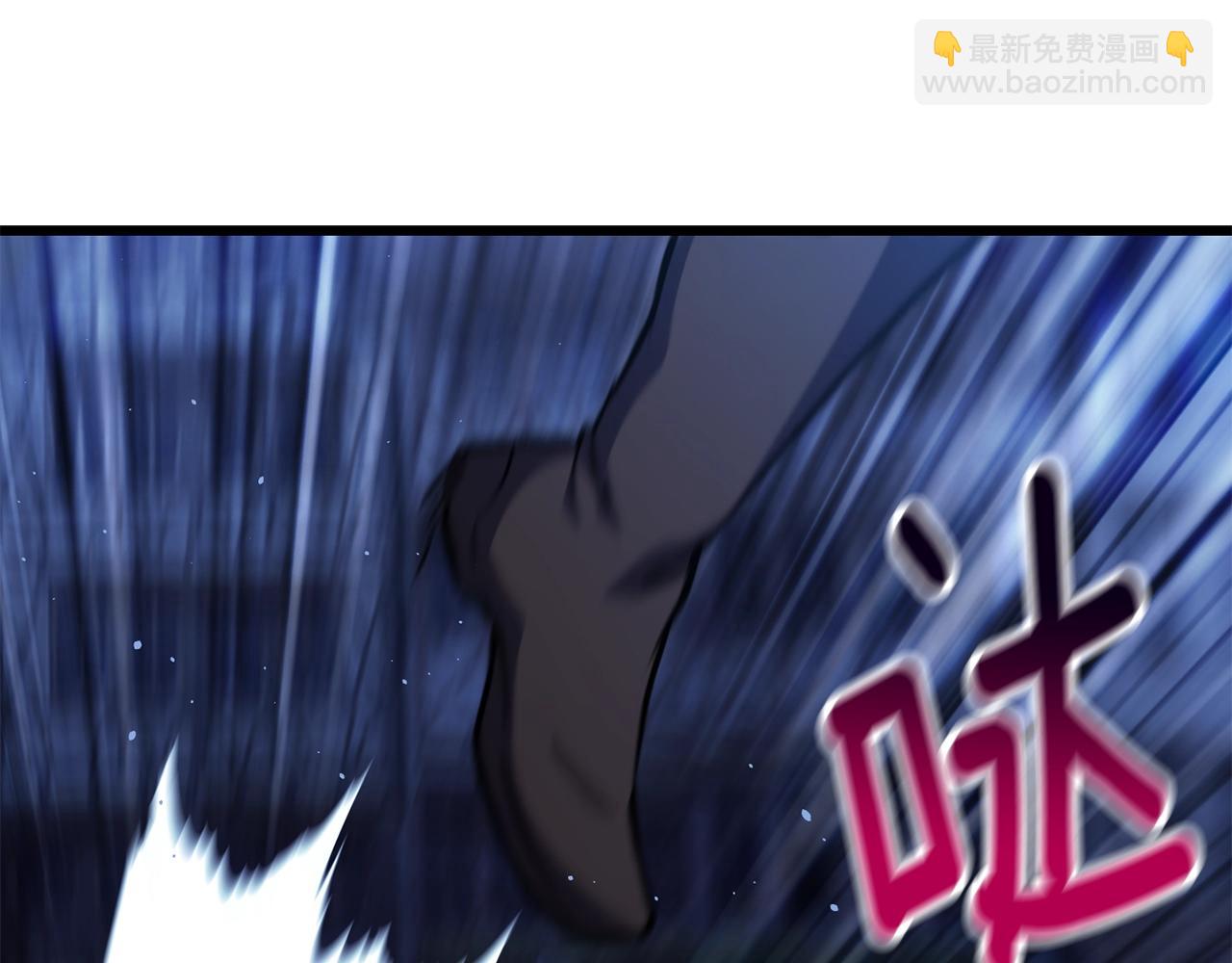 拔劍九億次 - 第152話 傳說在世(6/6) - 4