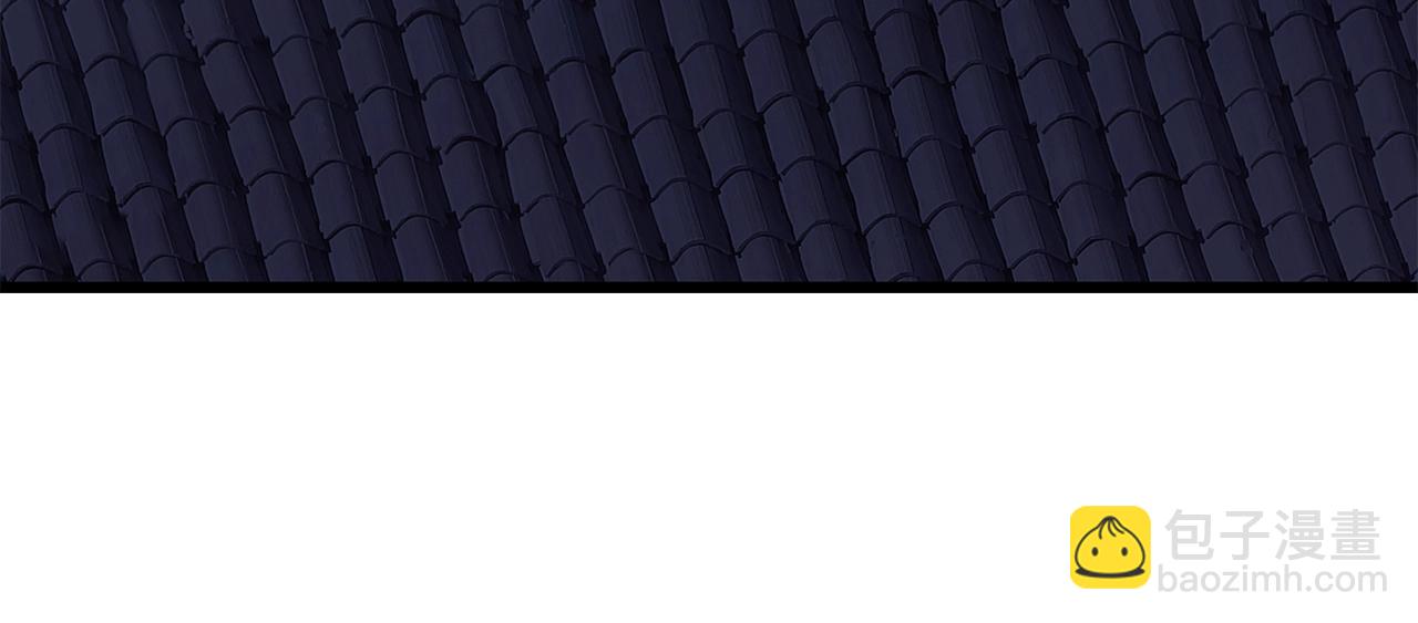 拔劍九億次 - 第152話 傳說在世(6/6) - 1