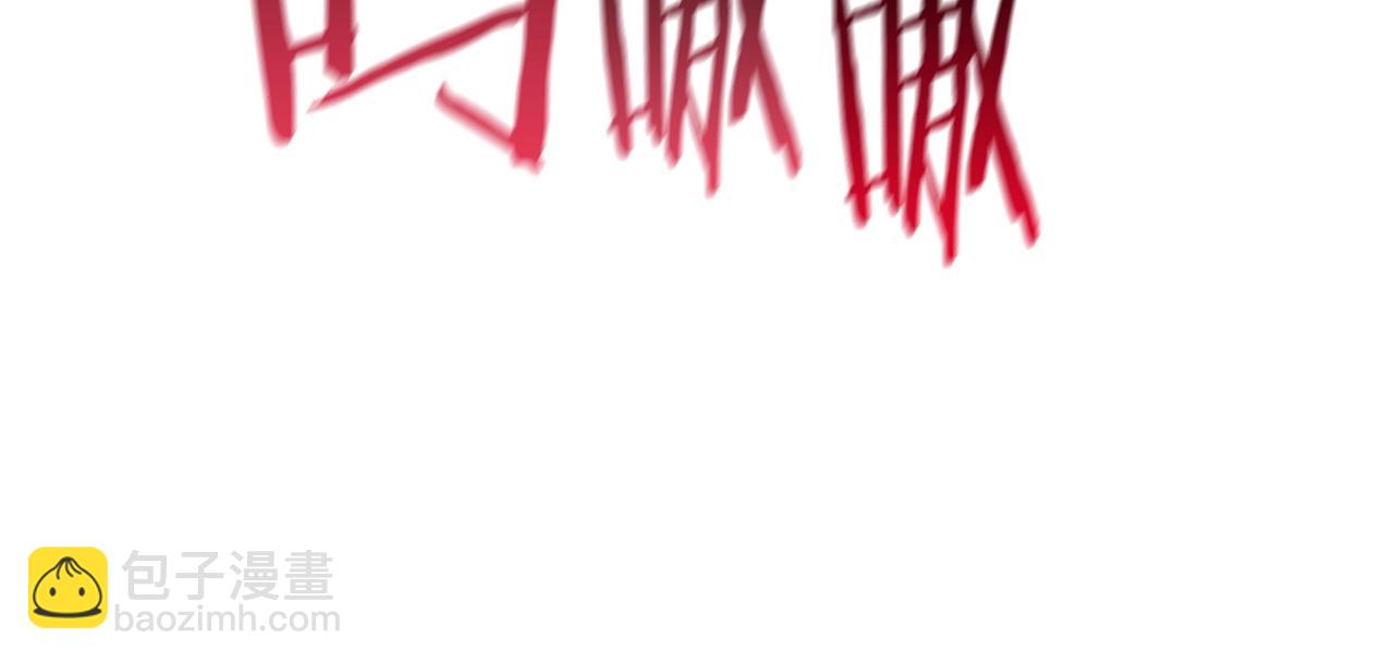 拔劍九億次 - 第152話 傳說在世(2/6) - 5