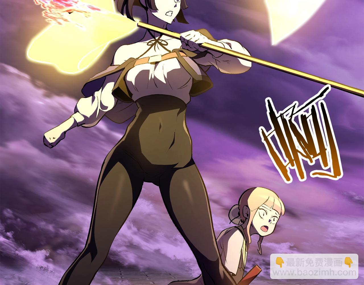 拔劍九億次 - 第152話 傳說在世(2/6) - 7