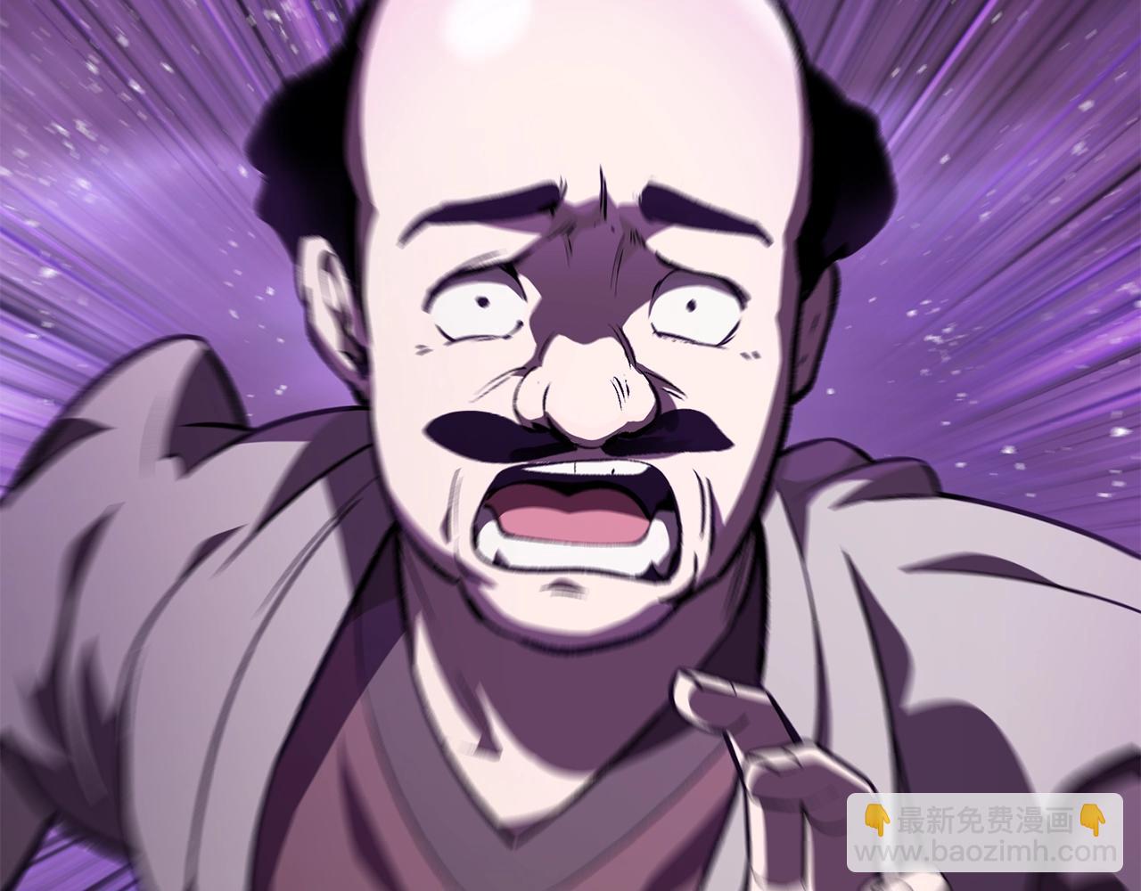 拔劍九億次 - 第152話 傳說在世(2/6) - 5