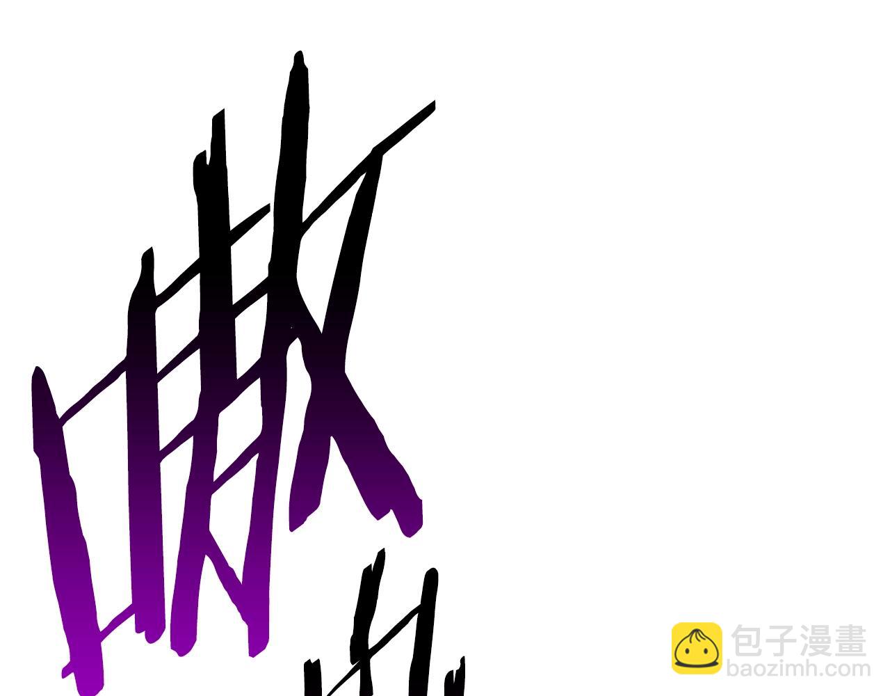 拔劍九億次 - 第154話 誘餌(3/5) - 3