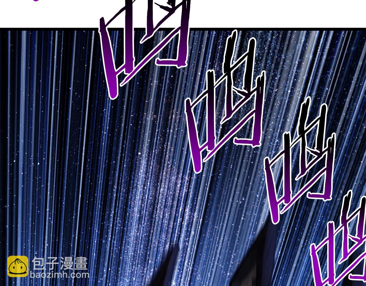 拔劍九億次 - 第154話 誘餌(3/5) - 4