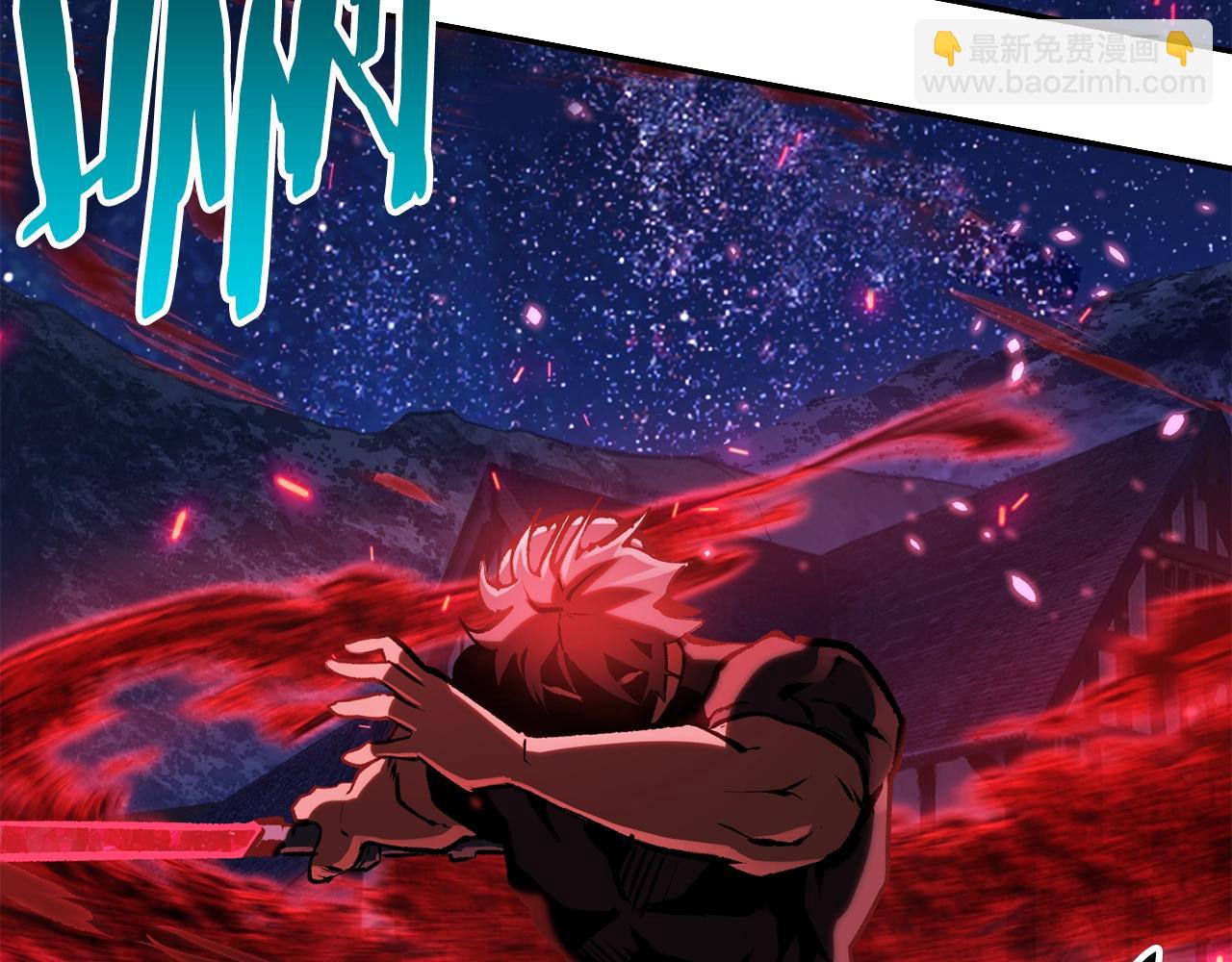 拔劍九億次 - 第154話 誘餌(3/5) - 7