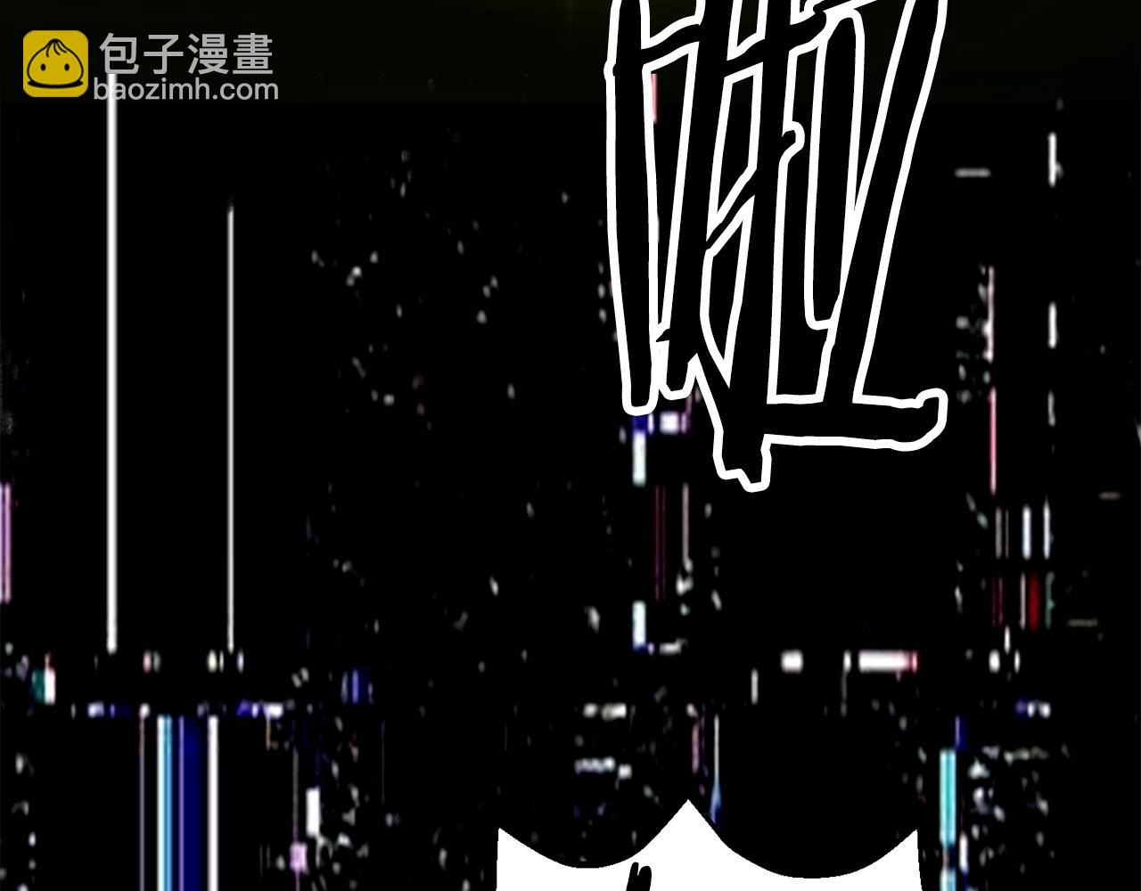 拔劍九億次 - 第154話 誘餌(3/5) - 3