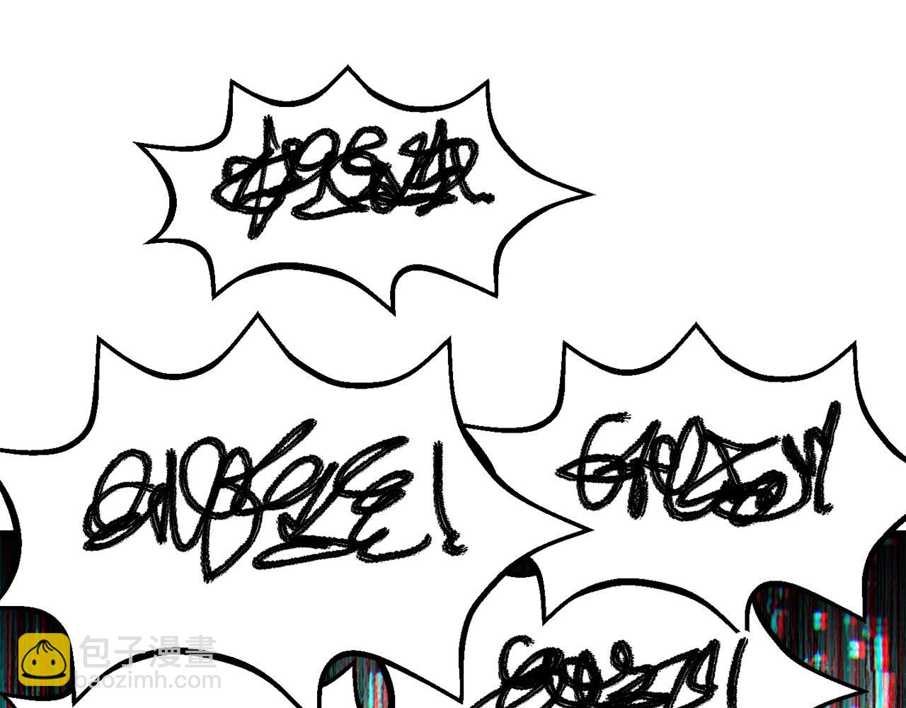 拔劍九億次 - 第154話 誘餌(3/5) - 2