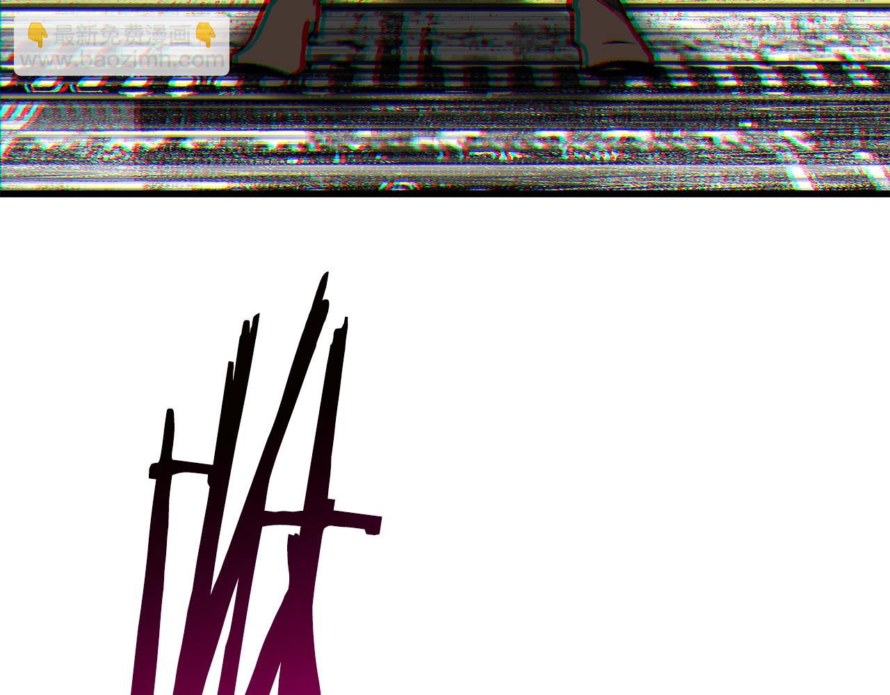 拔劍九億次 - 第154話 誘餌(3/5) - 5