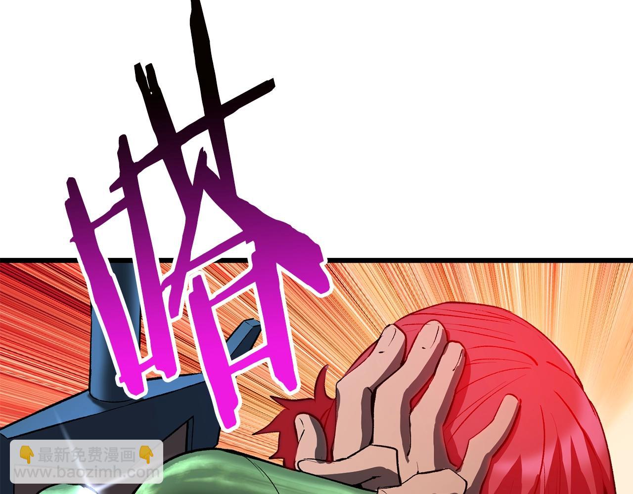 拔劍九億次 - 第154話 誘餌(3/5) - 1