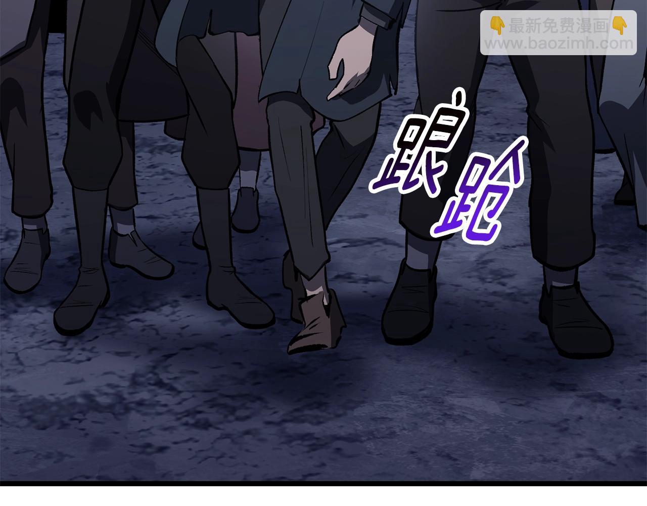 拔劍九億次 - 第154話 誘餌(3/5) - 5