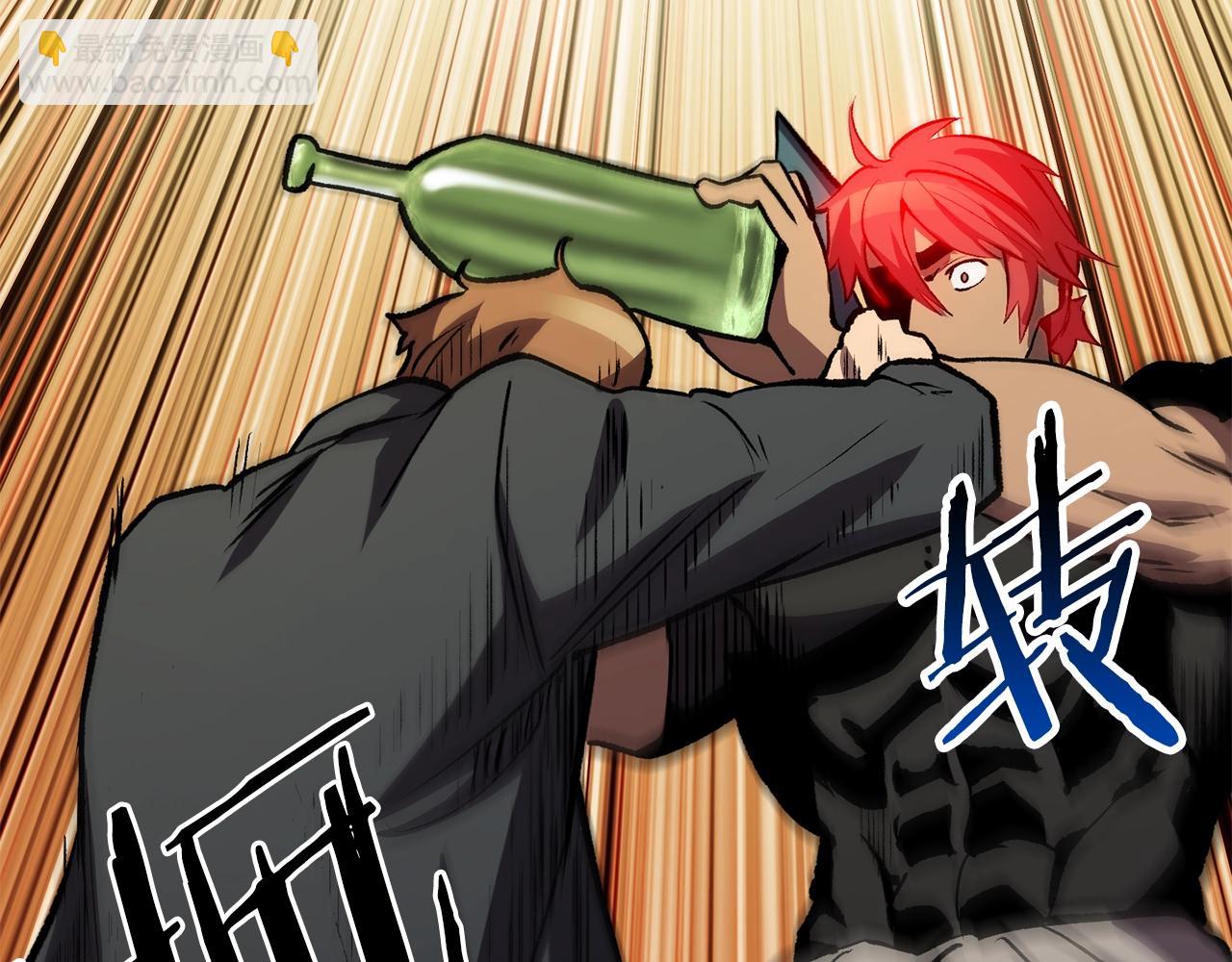 拔劍九億次 - 第154話 誘餌(3/5) - 2