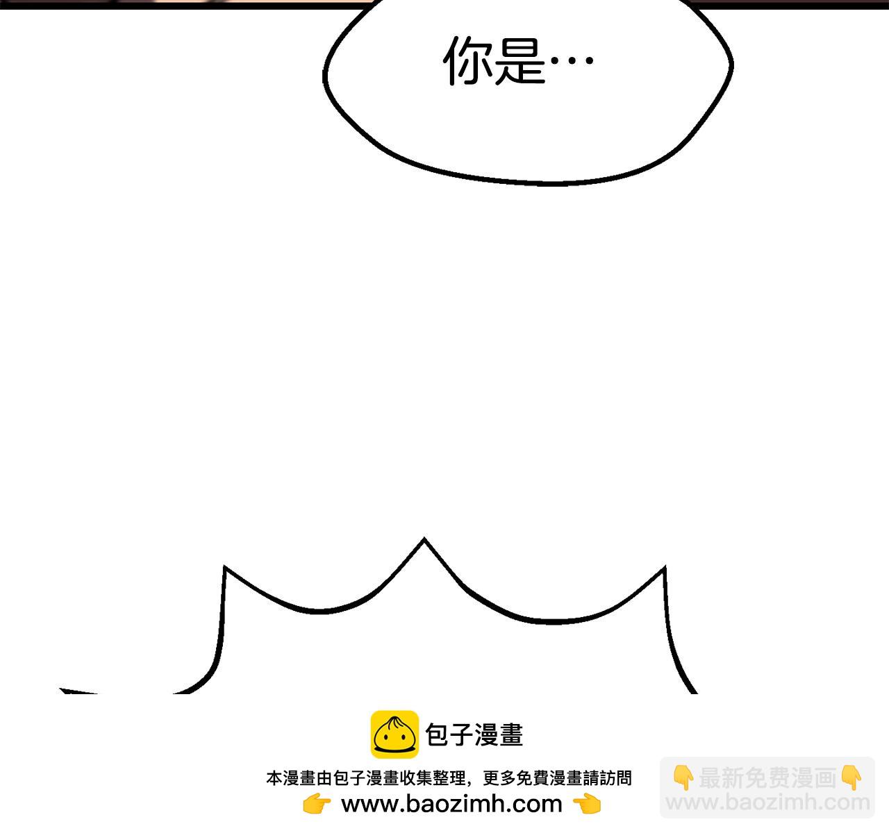 拔劍九億次 - 第154話 誘餌(3/5) - 6