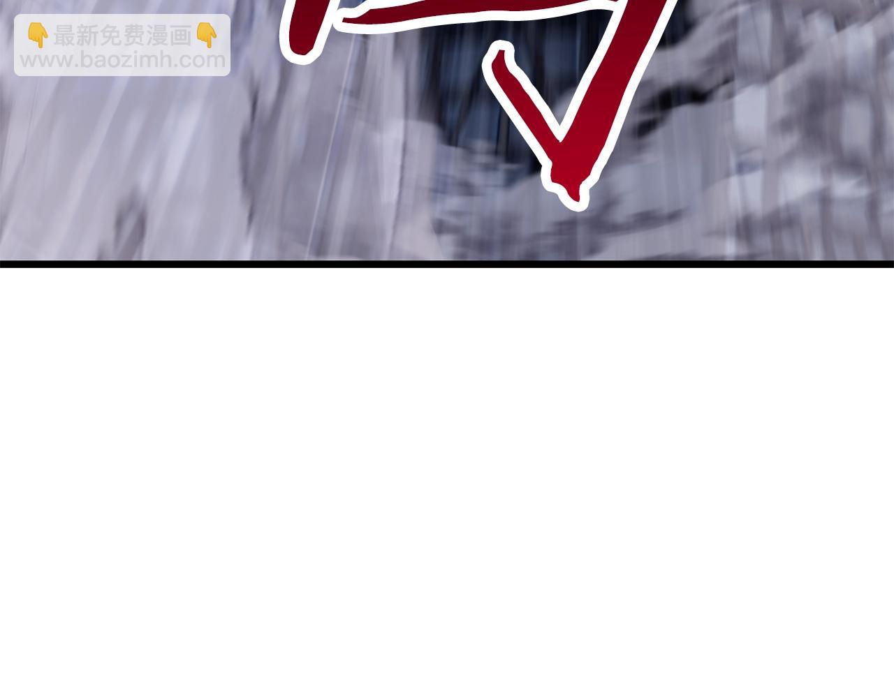 拔劍九億次 - 第154話 誘餌(4/5) - 4