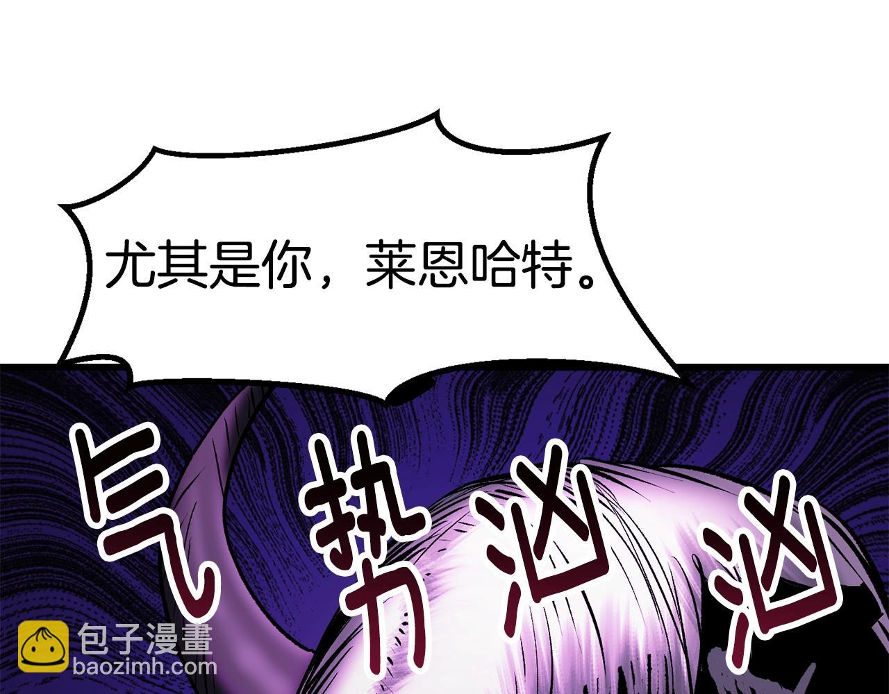 拔劍九億次 - 第154話 誘餌(4/5) - 6