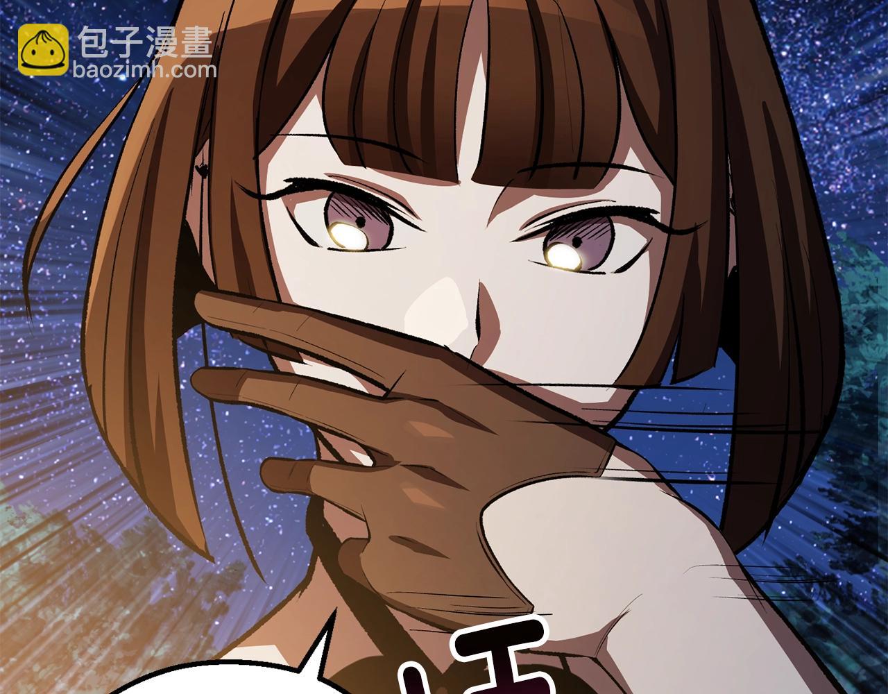 拔劍九億次 - 第154話 誘餌(4/5) - 5